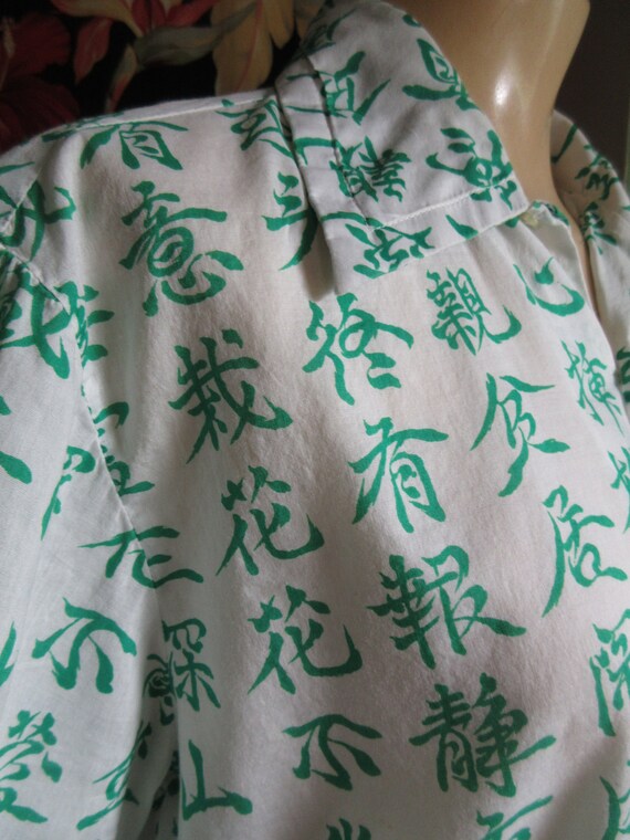 1960s Small Star of Siam Thai White Cotton Green C