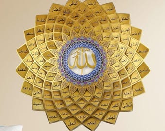 99 Names of Allah - Asma ul Husna Islamic Calligraphy : 3D Metal Wall Art