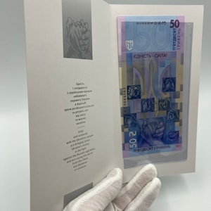 Banconota da collezione da 50 UAH dell'Ucraina / L'unità protegge il mondo /