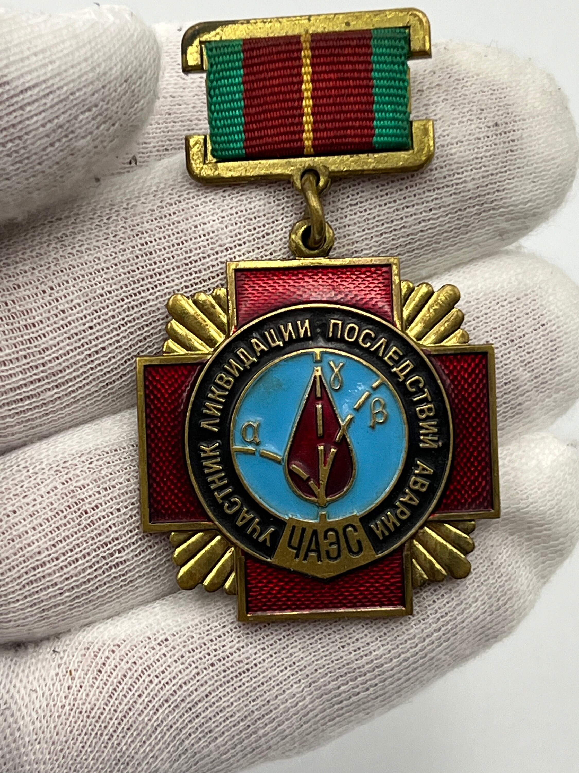 Medals of Ukraine - Etsy