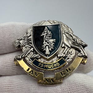 Distintivo da subacqueo militare delle operazioni speciali ucraine Cavalluccio Marino