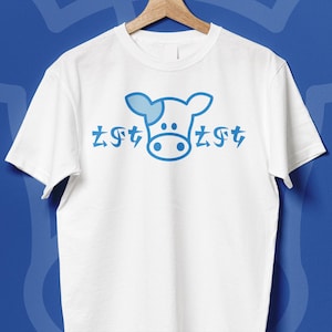 Lon Lon Milk Unisex Tshirt, Legend of Zelda Fan Gift, BotW Tee, OoT Tee, Ocarina of Time Tee, Gamer Tee, Zelda Lover Tee, Zelda Gift, TotK