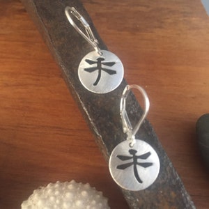 Dragonfly Earring - Small Round Sterling