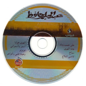 Abdel Halim Hafez - Golden Set -10 CDs -230 Kbps  عبـد الحليـم حافـظ - المجموعة الذهبية - 10 أسطوانات ماستــر -  جودة عالية جدا - تحميل فوري
