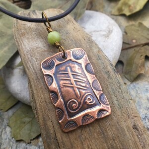 Reed Ogham Charm, Copper Pendant, Celtic Tree Astrology, Connemara Marble, Irish Celtic Spirals, Hand Carved, October 28 to November 24 image 3