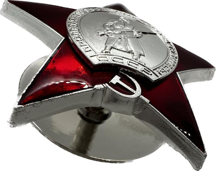 ソ連の赤星勲章のレプリカ：完璧なデザインの第二次世界大戦の勲章