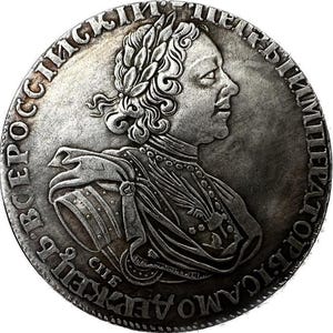 1725 Russland 1 Rubel - Imperial Münzreplik