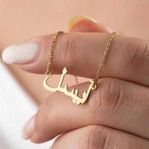 Custom Gold Arabic Necklace, Name Necklace, Arabic Name Jewelry, Gold Name Necklace, Personalized Necklace, Gift For Her