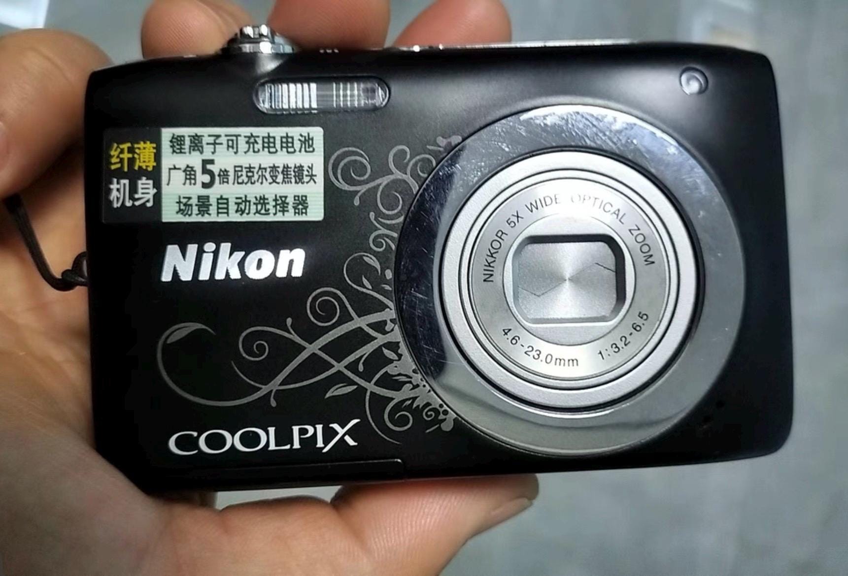 Nikon Coolpix S2600! Rare Design! - Etsy