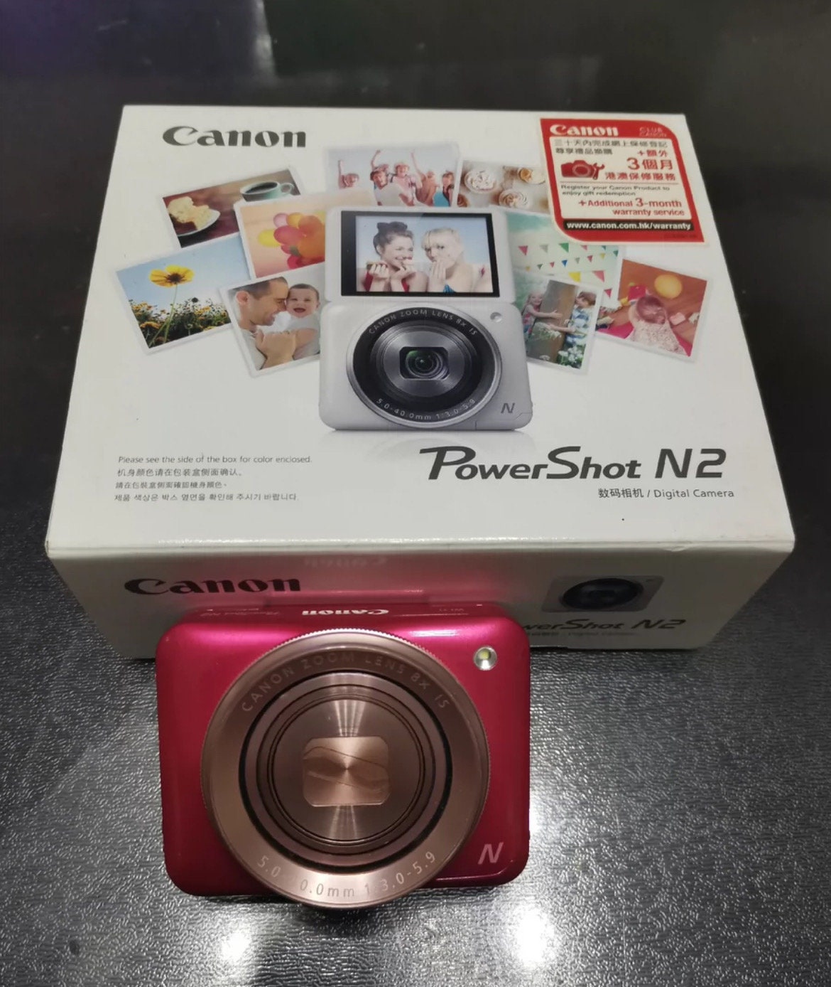 Canon Powershot N2 -pink !RARE! Flip Screen - Etsy Canon Powershot N2 -pink !RARE! Flip Screen - Etsy