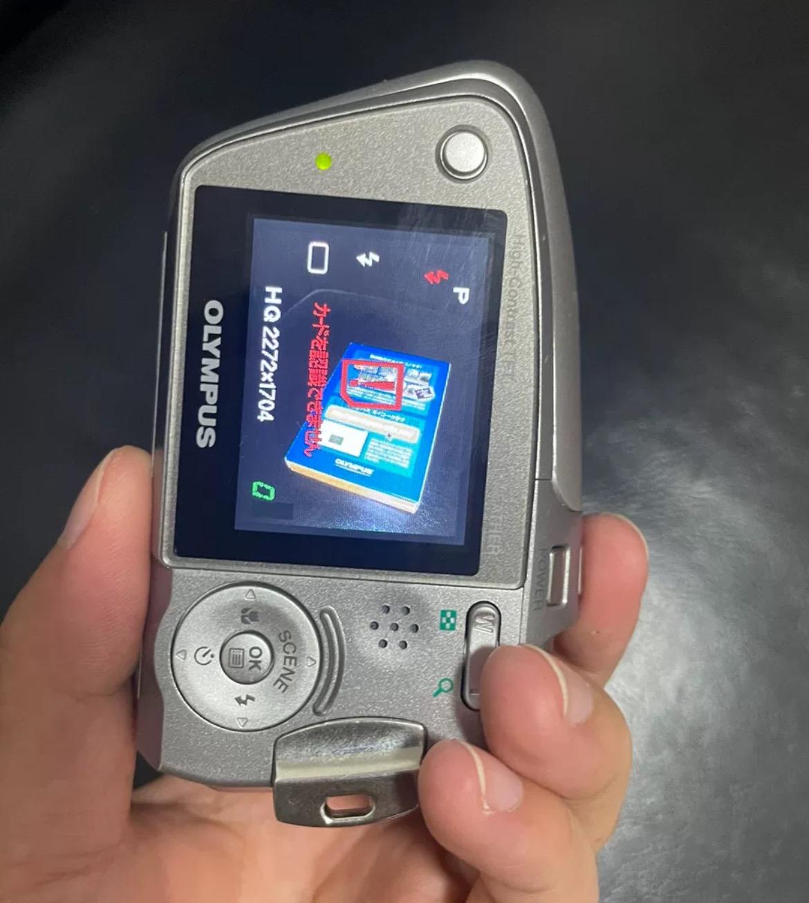 【動作品】OLYMPUS µ mini DIGITAL S ラグーンブルー オリンパス ニュースリリース： しずくをイメージした斬新な