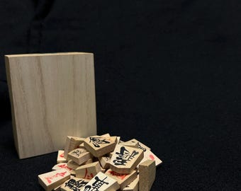 Japanese Vintage Wooden SHOGI Game Piece/KOMA Set/Storage Case/Shogi Pieces/Wooden Box/Japan Vintage/Made by Heigen