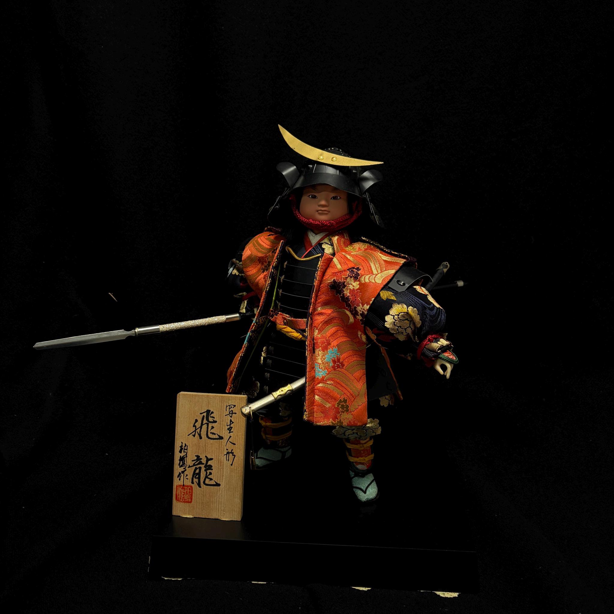 Traditional Japanese May Dolls by Hakuhou/handmade Decorative