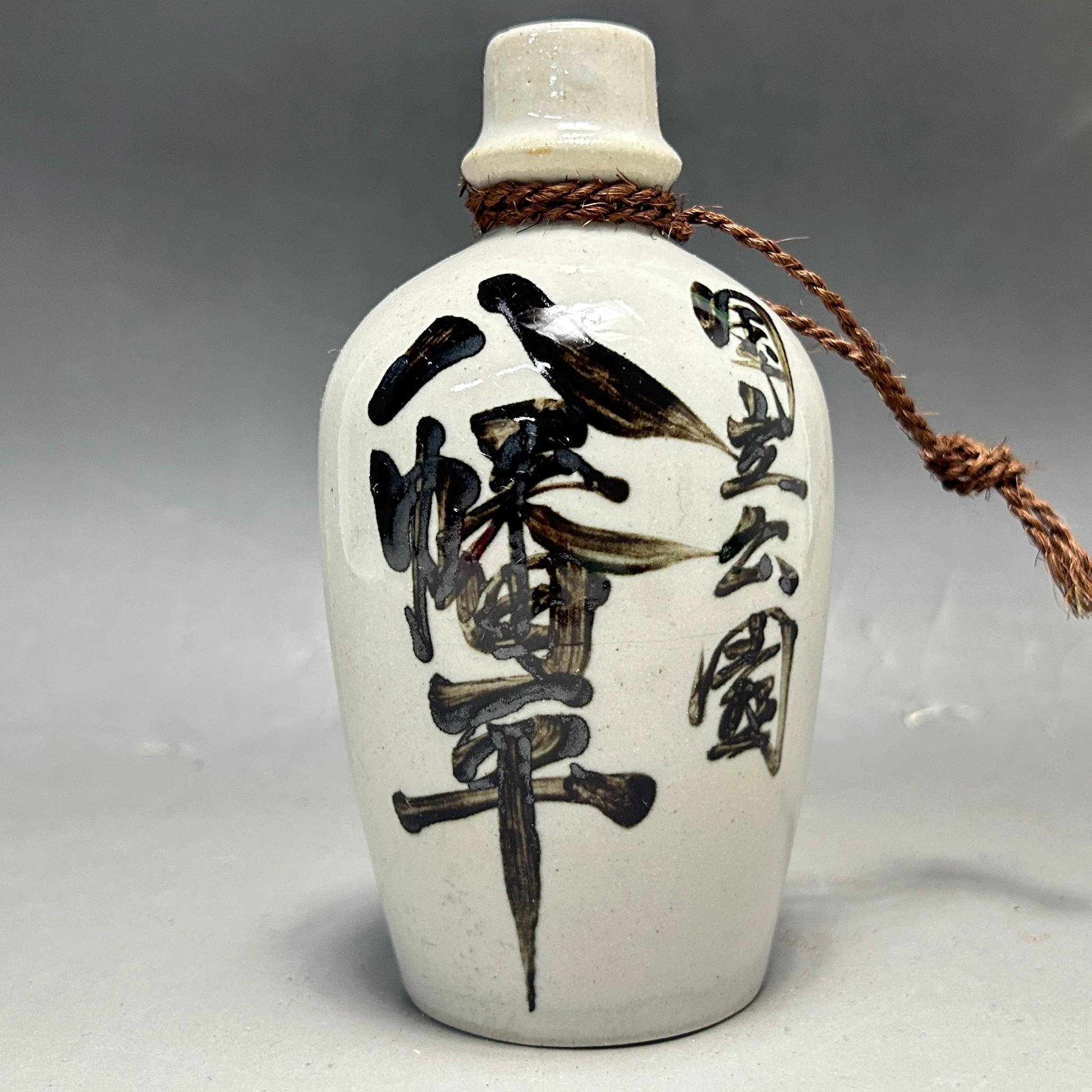 工芸品 Flower base Sake bottle Karatsu-yaki Japanese Tokkuri Ceramic Sake Bottle/hand-painted Kanji/tokkuri