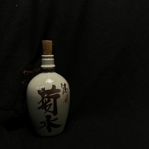 Japanese Sake Bottle With Kanji - Etsy