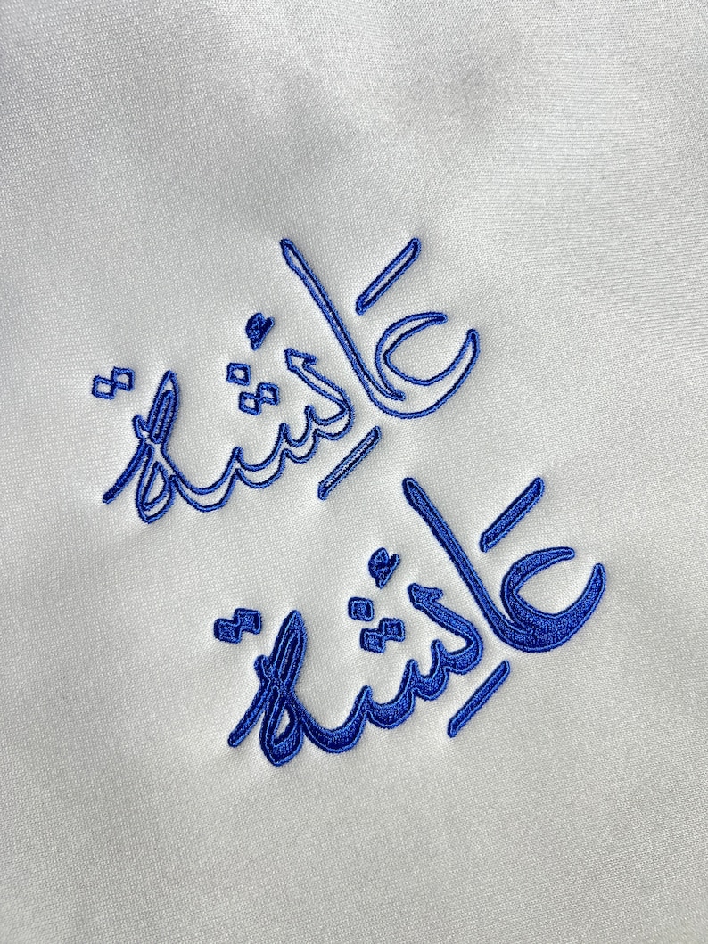 Personalisierter arabisch bestickter Kapuzenpullover/Sweatshirt mit individueller arabischer Kalligraphie auf der linken Brust Bild 2