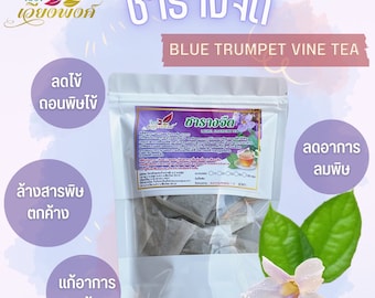 Thunbergia Laurifolia Tea 30 Teabags  - Thai Herb with Goodness for Your Heart and Health