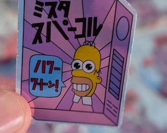 Mr Sparkle Holographic Sticker - Simpsons inspired sticker for Laptops, phones, notebooks, scrapbooks