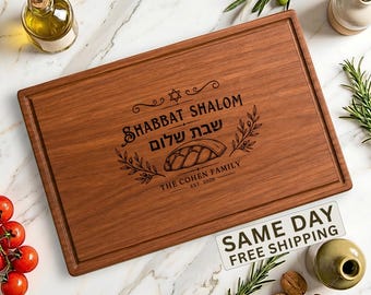 Tabla de jalá personalizada, tabla de cortar de nogal, tabla de Shabat personalizada para regalo familiar judío, regalo de inauguración de casa judaica, decoración de Shabat Shalom