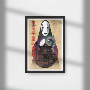 Spirited Away Poster