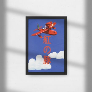 Porco Rosso Poster