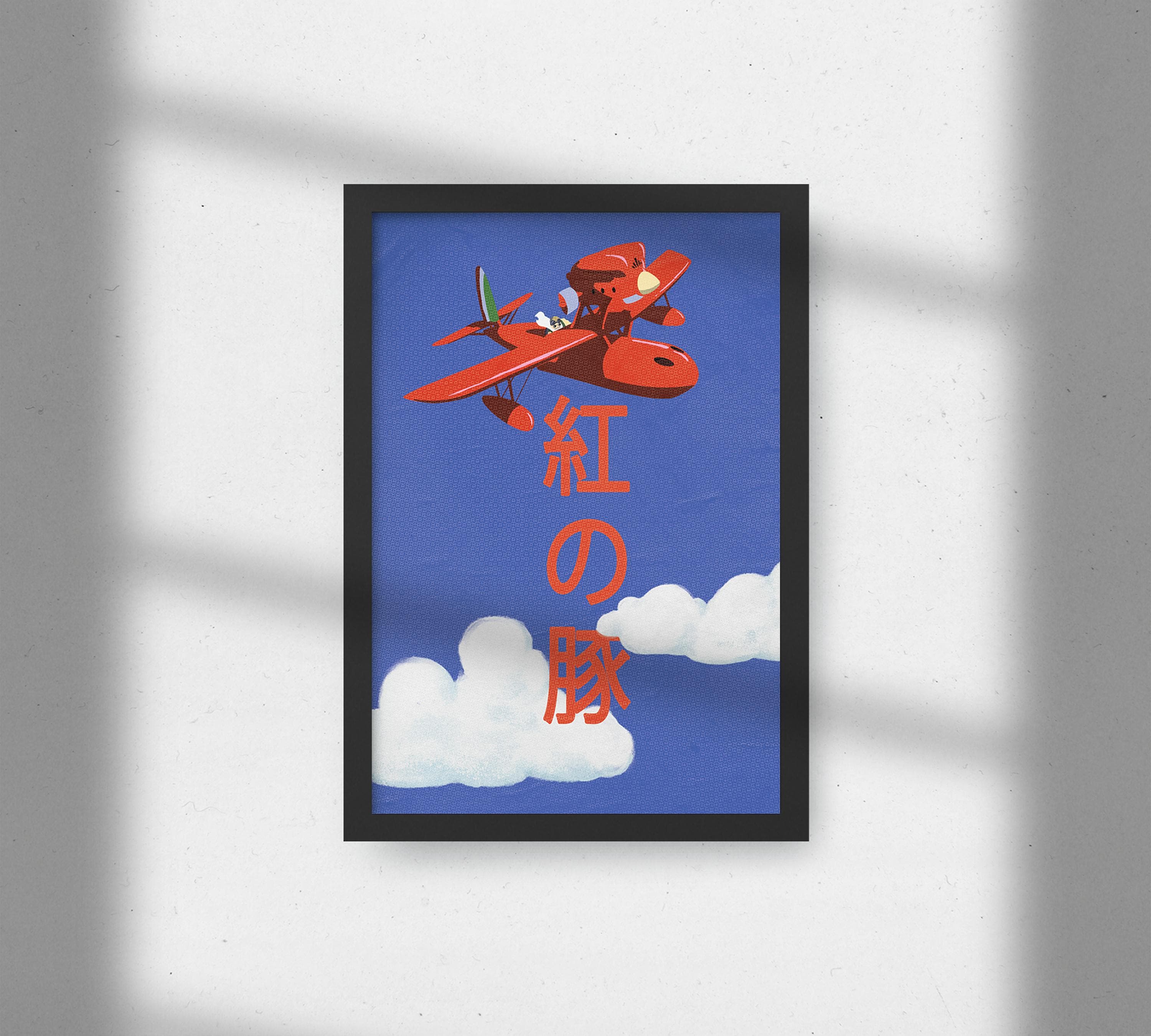 Porco Rosso Poster Etsy