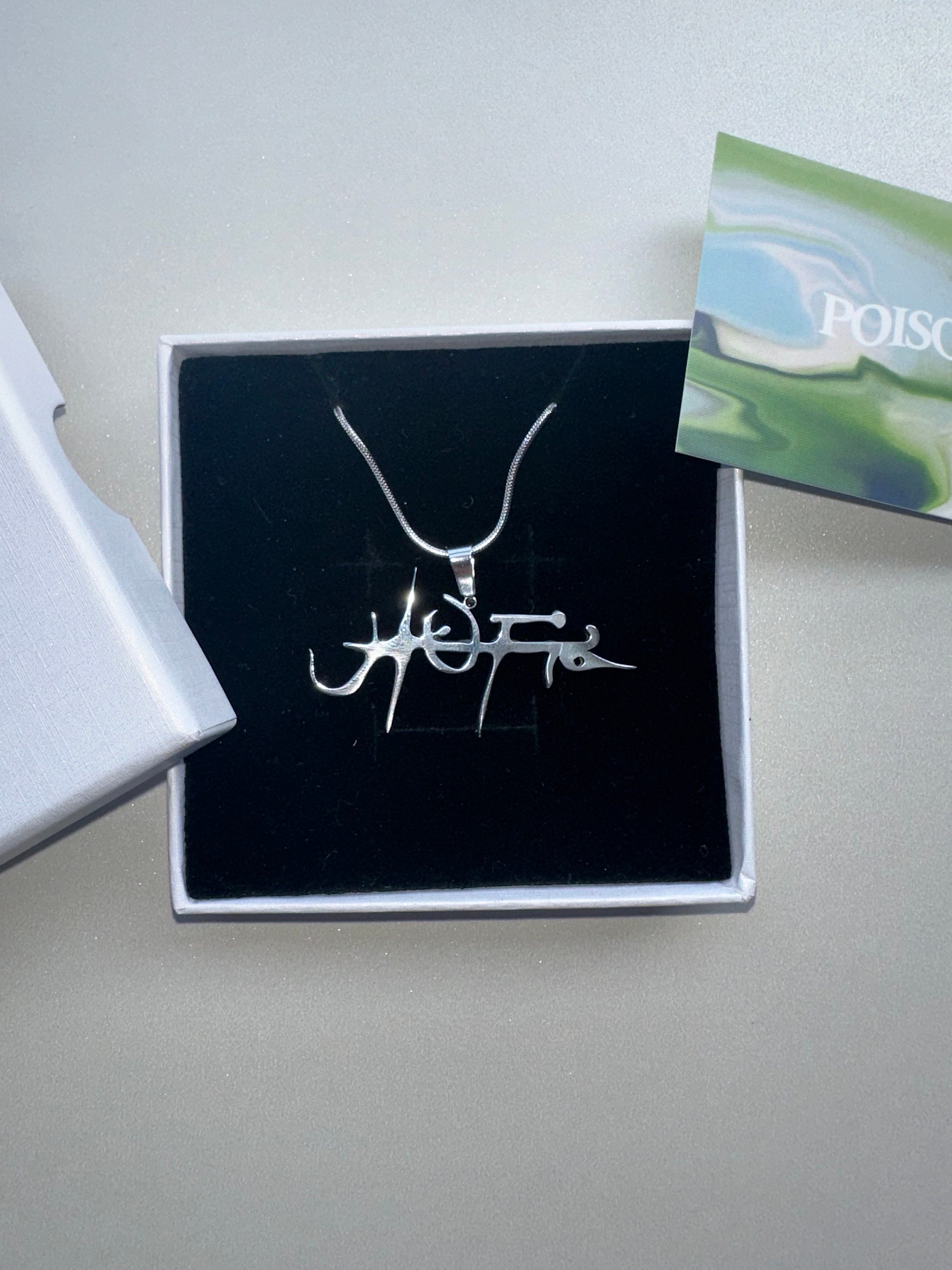 Travis scott utopia chain - Etsy 日本