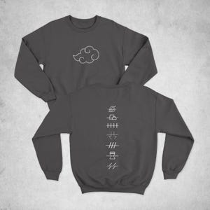 Akatsuki Cloud Sweatshirt, Gift for Anime Lovers, Unisex Casual Anime Sweatshirt, Akatsuki Clan Sweatshirt, Fan Made, gift for him, her