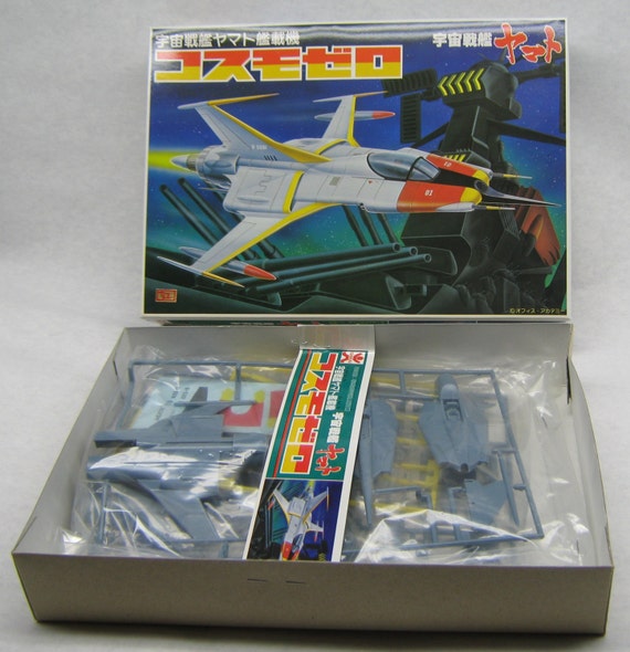 Yamato Cosmo Zero Fighter Model Kit: Vintage 1980s Bandai Star
