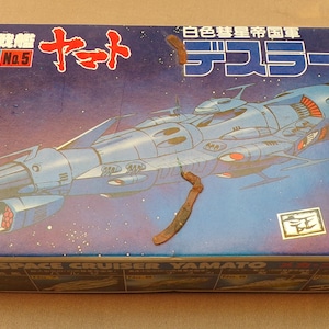 Star Blazers Yamato Desslok Cruiser Model Kit Mini-Kit #5 Bandai Japón Vintage Tapa Dañada Sin Construir Constrúyalo usted mismo