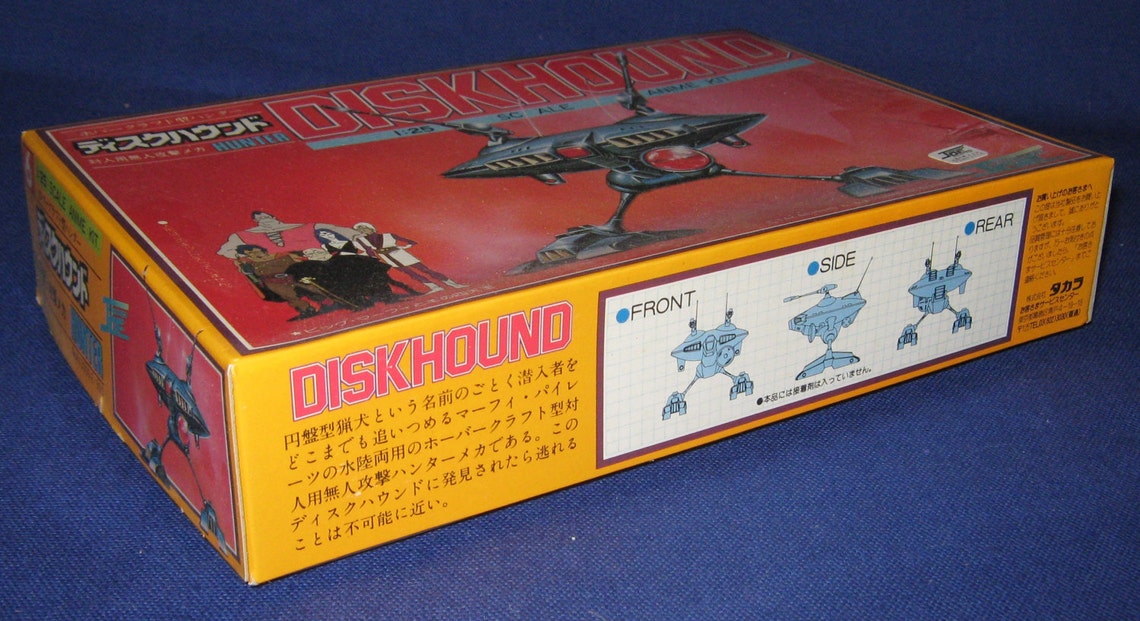 Crusher Joe Diskhound Model Kit 125 CJ Vintage Nitto Japan Etsy UK