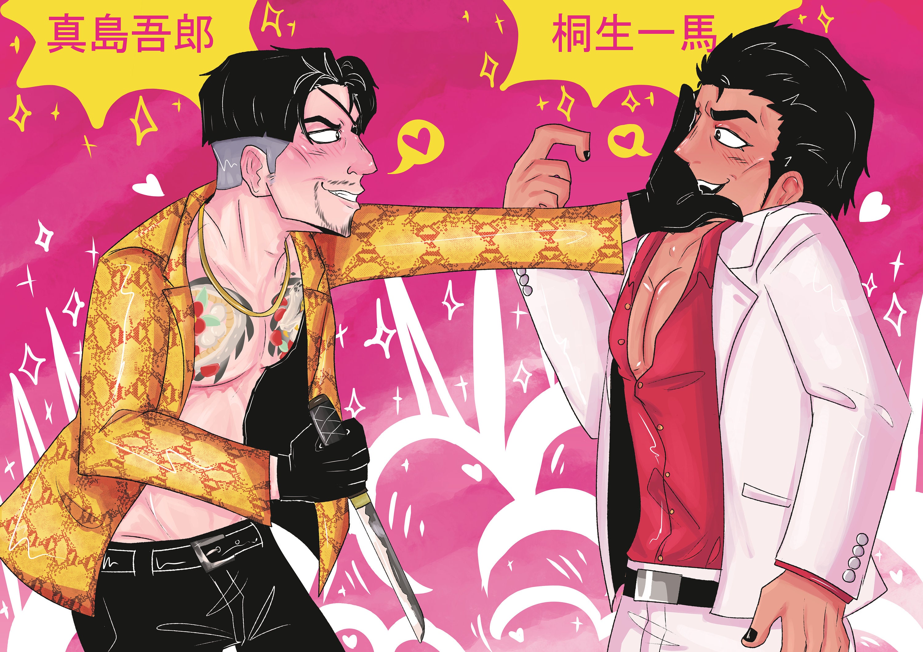 Kiryu/majima 21cm X 30cm Poster - Etsy Israel