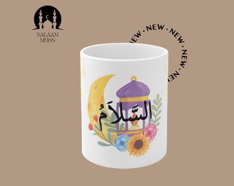 Islamic Mug [White Mug (11oz) Mug Islamic themed mug Islamic art mugs Muslim culture mug Islamic mugs islamic design]