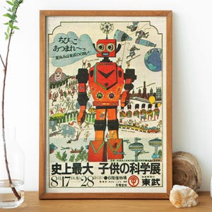 Vintage Japanisches Werbeplakat | Poster zum Ausdrucken | Vintage Roboter