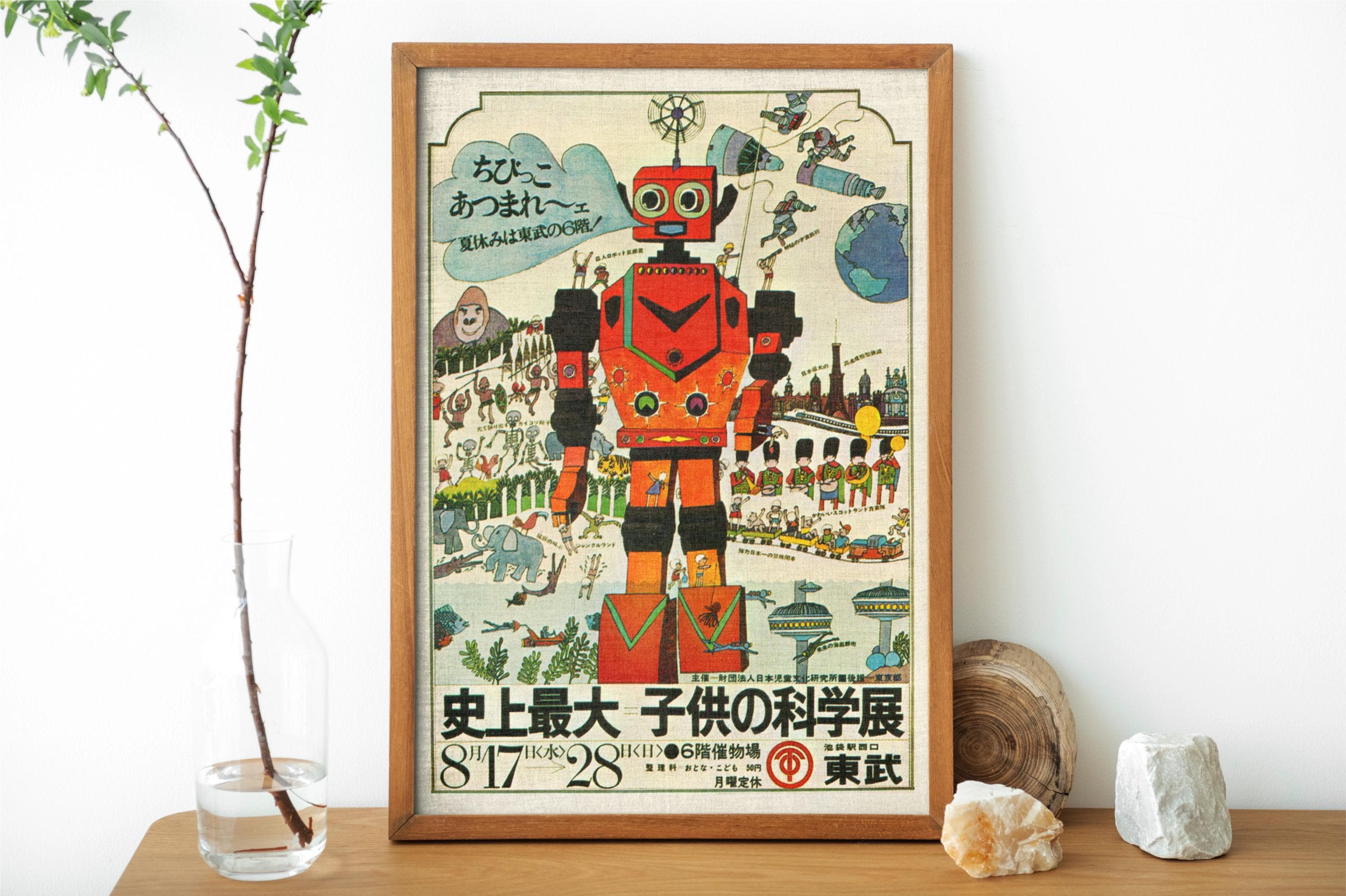 Vintage Japanese Robot Poster: Retro Advertising Print (Digital Download)
