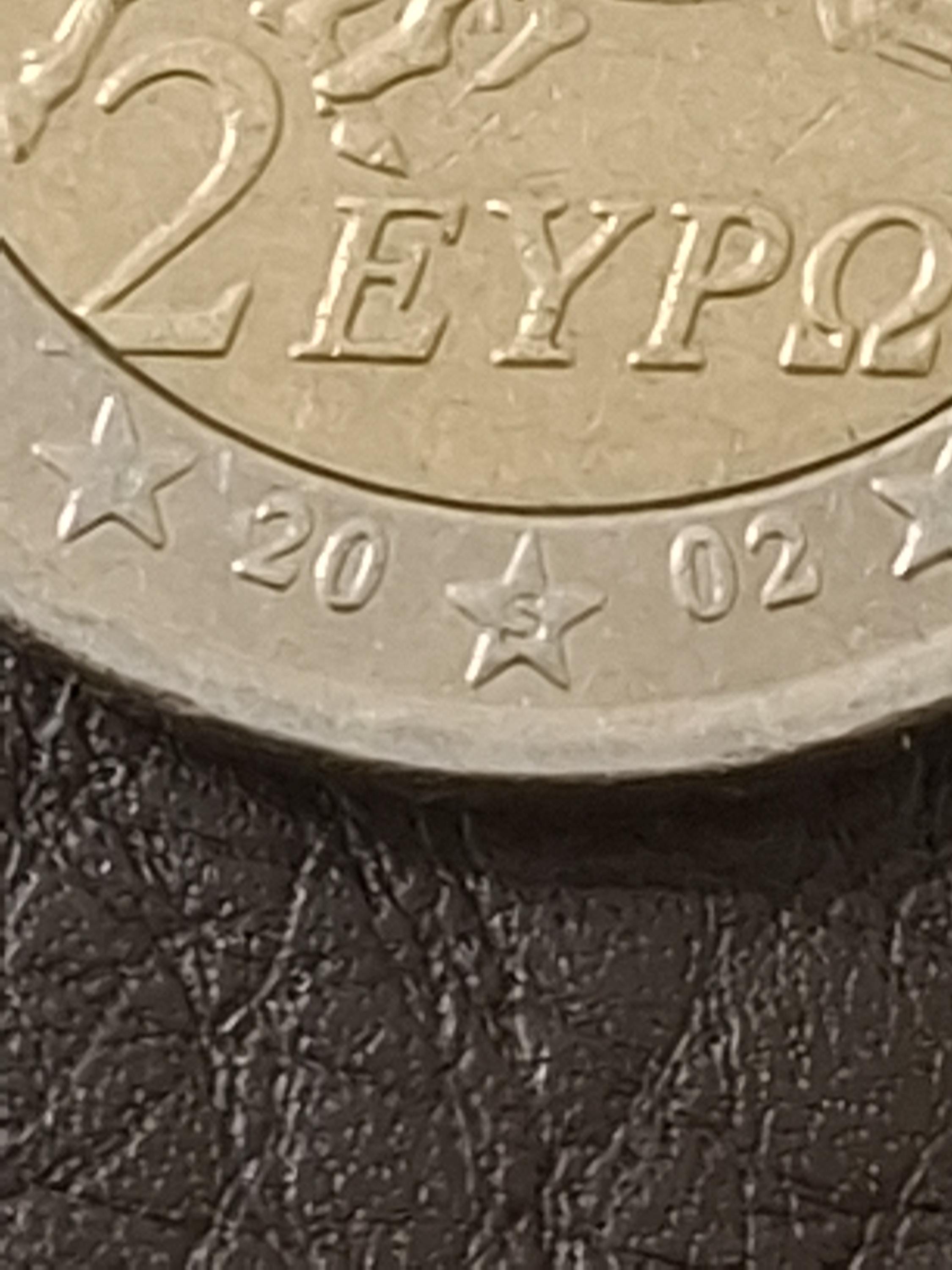 rare-find-2-euro-coin-2002-greece-with-s-in-the-star-colectors