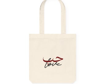 Love in Arabic Calligraphy Red and Black - Organic tote Bag beige