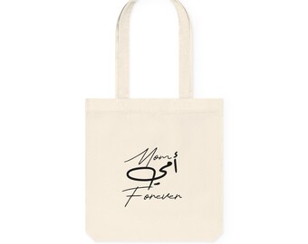 Mom forever - Arabic Calligraphy Black - Organic tote bag