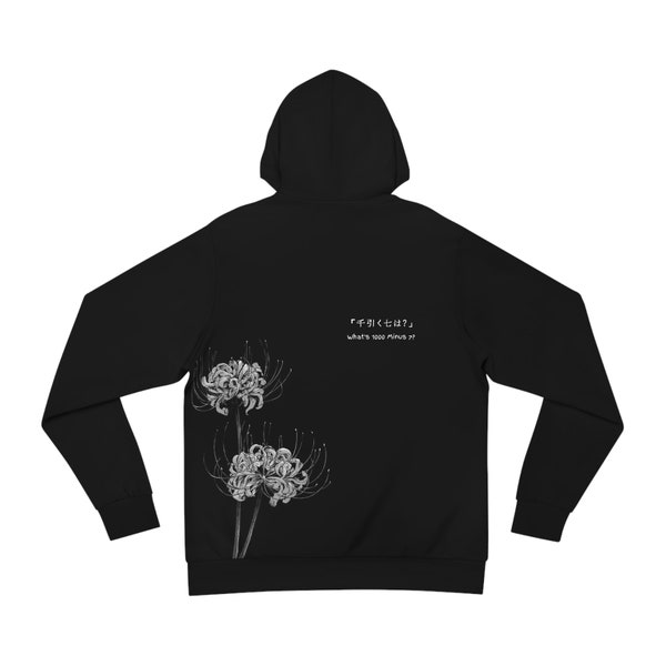 Tokyo Ghoul Unisex Hoodie