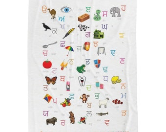 Elegant Gurmukhi Alphabet Plush Blanket