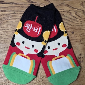 Korean Royalty Queen Socks!