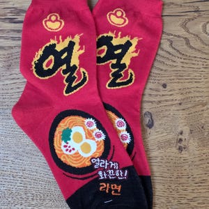 Ottogi Yeul Ramen, Korean Spicy Noodle Socks!