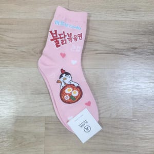 Cute Korean Pink Buldak Socks!