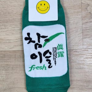 Cute Korean Chamisul Soju Ankle Socks! 참이슬 소주!