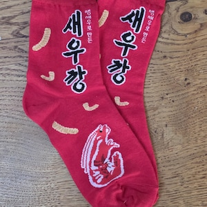Korean Shrimp Snack Socks! Saeukkang!