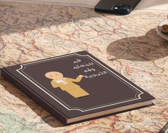 Islamitisch lerarennotitieboekje, cadeau voor de beste leraar, lerarendag, cadeau-ideeën notitieboekje voor leraren in Arabisch hardcover dagboek (A5),