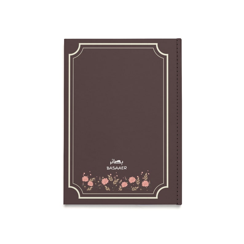 Carnet de notes islamique pour professeurs, cadeau pour le meilleur professeur, fête des enseignants, idées cadeaux pour professeurs, carnet de notes en arabe à couverture rigide A5, image 4