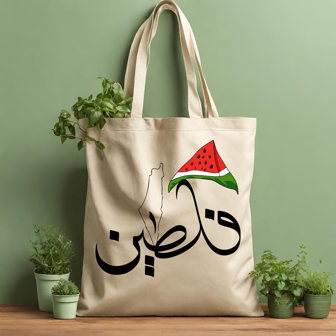 Palestine Flag Sustainably Made Laptop Sleeve, Lightweight & Ethically Produced