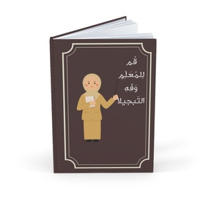 Carnet de notes islamique pour professeurs, cadeau pour le meilleur professeur, fête des enseignants, idées cadeaux pour professeurs, carnet de notes en arabe à couverture rigide A5, image 7