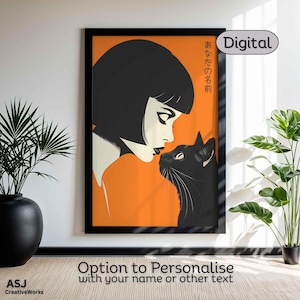Stampa di gatto giapponese retrò, regalo personalizzato per gli amanti dei gatti, stampa vintage di gatto nero e donna, regalo unico per gli amanti dei gatti, illustrazione di gatto